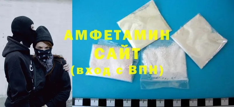 где купить наркотик  Нягань  Amphetamine Розовый 