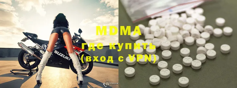 MDMA молли  Нягань 