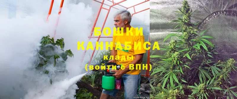 Бошки Шишки Bruce Banner  сайты даркнета как зайти  Нягань 